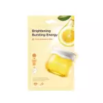 Frudia Citrus Aydınlatıcı Yüz Maskesi